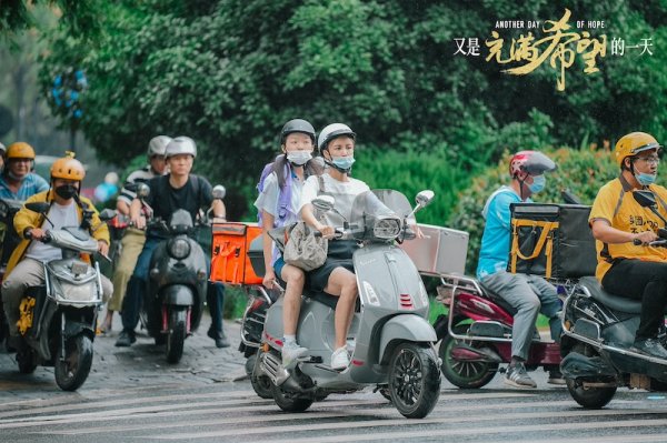 专业股票配资平台 原谅撞倒母亲的外卖小哥？这部影片聚焦算法困住的打工人