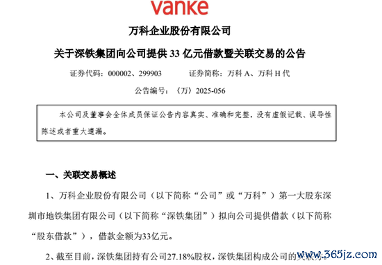 权威网络配资专家门户 万科“辛杰时代”：首次交卷，阵痛中隐忍向前